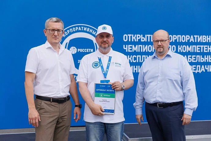«Эдит Про» снова в числе экспертов чемпионата «Россетей»